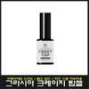 Gracia Tiara Crazy Non-Wipe Top Gel Soft / 그라시아 티아라 크레이지 논와이프 탑젤 소프트