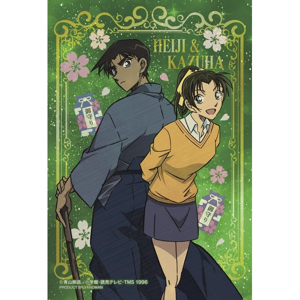 Yanoman 70 Piece Jigsaw Puzzle Detective Conan Starry Frame Heiji