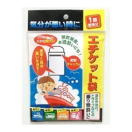 エチケット袋　ＴＲ－０１