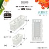 Richell Totno Deep Slim Elastic Stocker for Vegetables and Freezer