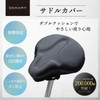 Saddle Cover, Bicycle, Thick, Double Cushion, Breathable, Shock Absorption, Firmly