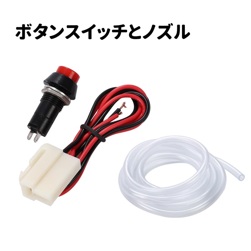 Washer Tank Kit Bottle 12V Cleaning Radiator Intercooler Box Cooling