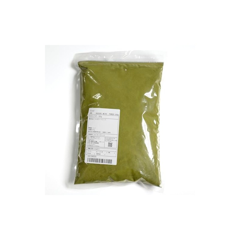 Caslimetti Powder, 17.6 oz (500 g), Fenegreek Spices, Spices, Commercial