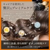 KEISUKE KANEKO Caviar Treatment, Hair Mask, Wash Out, Beauty Salon