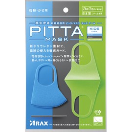 PITTA MASK KIDS COOL