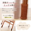 Ouchi+Design Chair Socks Brown 16 Piece Set