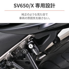 Daytona (デイトナ) SV650/X (16-24) Dedicated Helmet Lock, Bike Helmet Holder, Key Type 49693