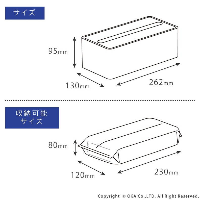 OKA Fill+Fit Paper Towel Case, White (Our House Venetization Plan,