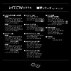 MTCW MT-01