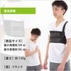 NET-O Chest Supporter, Rib Support, Chest Corset, One Size Fits