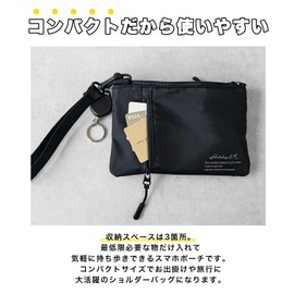 Holiday A.M. Men's Shoulder Bag [All 3 Colors/Size: Height 5.1 x Width 7.9 x Width 0.6 inch (1.5 cm)] Bag Smartphone Shoulder Bag Neck Pouch Smartphone Pouch Key Reel Strap Pochette (KB156), Khaki