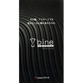 Regetta bi-001 Half Insole, Thin, Lightweight, Shock Absorption, Foot Pressure Dispersion, Stress Reduction, Arch Support, Comfortable Just Put In, Fills Gap in the Sole of the Foot for a Fit, Easy to Walk In, Fatigue, Made in Japan, Black, Black