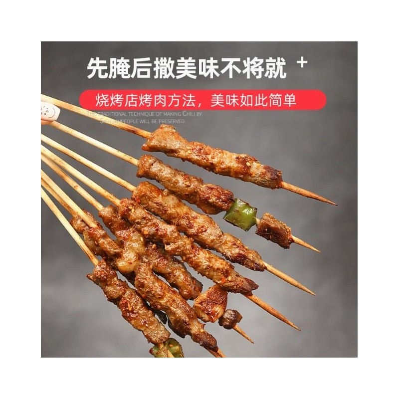 Grilled Seasoning Flour, BBQ Barbecue, Spices, Spices, Spices, Mail Services,