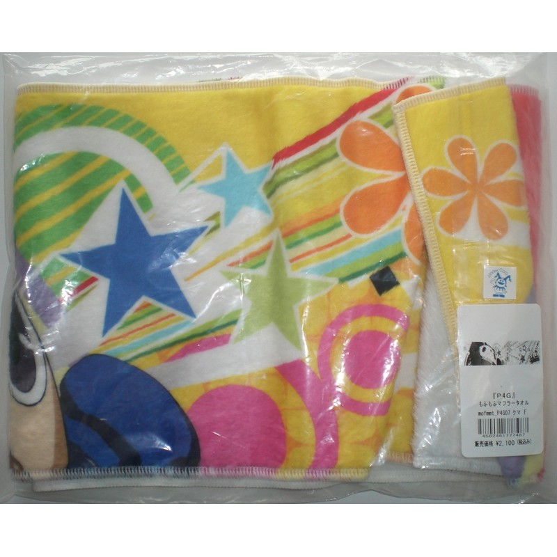 Persona 4 The Golden And Black In Muffler Towel Bear