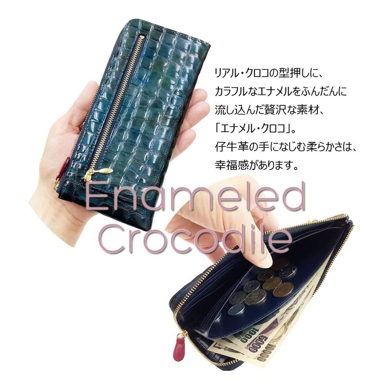 HARUBE #86-359 Kyoto Naniwaya Thin L-Shaped Fastener Cowhide Crocodile Embossed