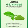 Nature Dew Health Mall Partner Green tea catechin diet supplement