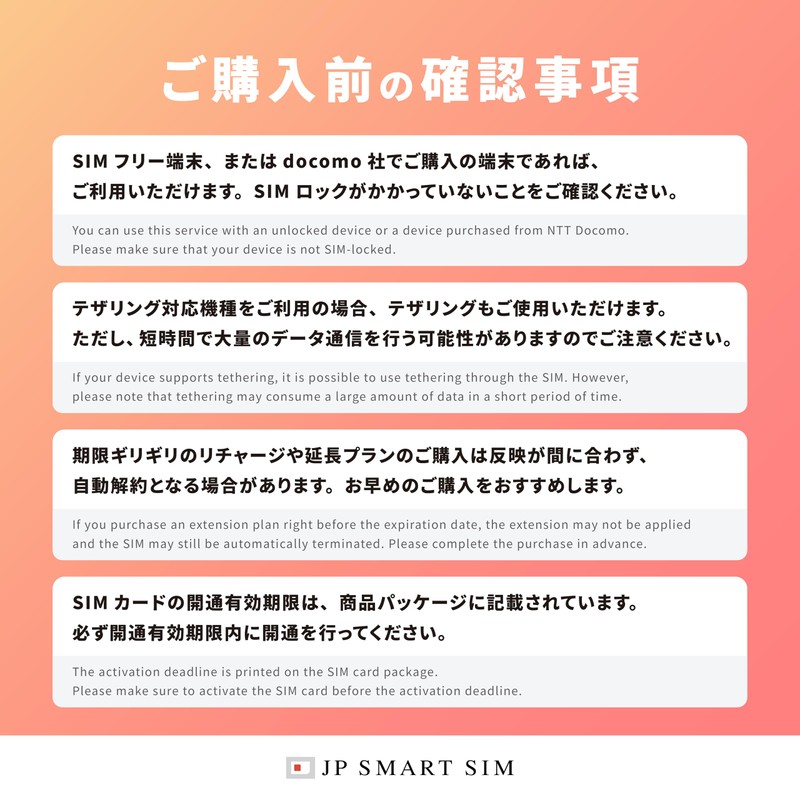 【Docomo Line】180 Days 10GB 5G/4G/LTE Compatible Prepaid SIM for Japan