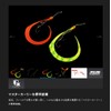JACKALL (ジャッカル) Binbin Hook Musou Tie Hook Set 3 Hooks