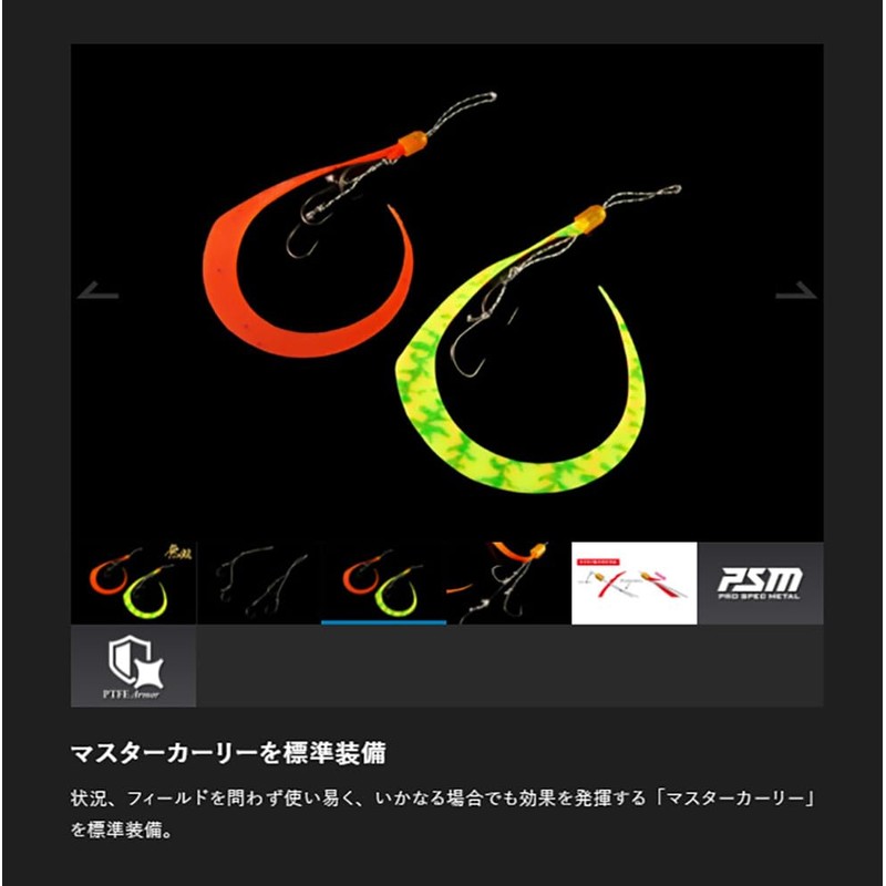 JACKALL (ジャッカル) Binbin Hook Musou Tie Hook Set 3 Hooks