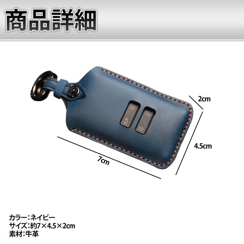 Felimoa Smart Key Case, For Renault, Cowhide Leather, Cover, Key