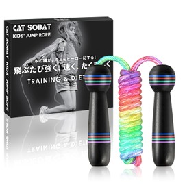 Catsobat Jump Rope for Children, For Toddlers, Elementary School, Nursery School, Rope Classroom, Adjustable Rope Length, Cute Wooden Design (30 Days Manufacturer's Warranty) (Kuroji Color)
