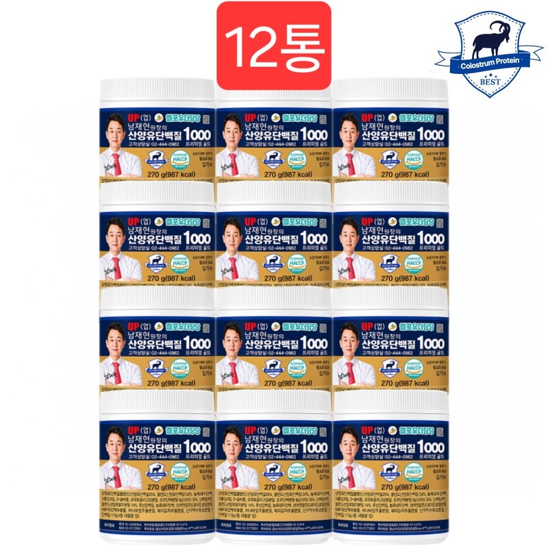 Jiri mountain mountain ash extract 1 box 30 packets Please