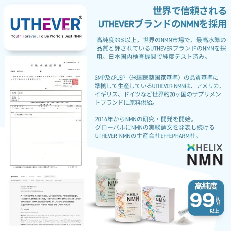 NMN サプリ 5,000mg（50粒入）【2022.10リニューアル 酸化チタン不使用 胃酸に強いカプセル採用】高純度99％以上