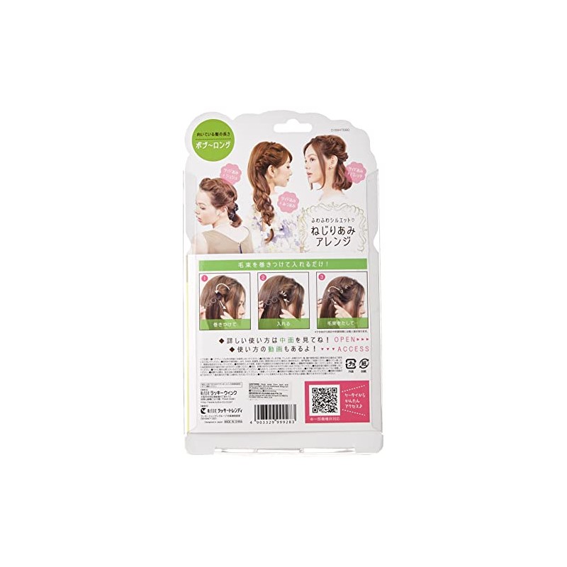 Side Brace Support (Brown) SBHT680