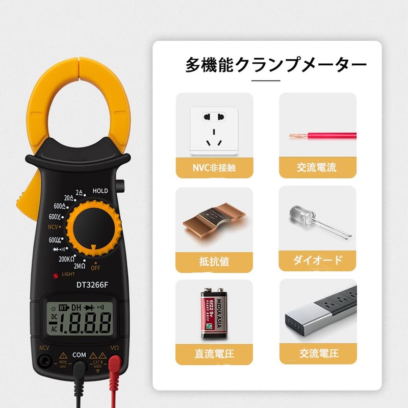 Socpuro Digital Clamp Meter 1999 Count 600V AC/DC Voltage 600A