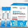 Samlip 폴리시아 프로바이오틱스 유산균 30포 Polisia Probiotics 30 Sachets