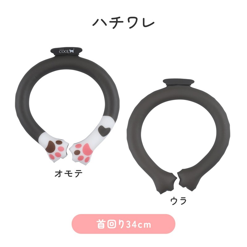Harada Industry Plant-derived PCM Nyan Cool Neck Ring, Hachiwale, Cooling