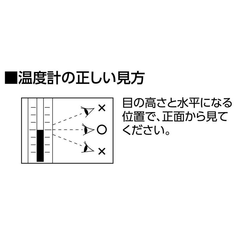 Shinwa Sokutei Dry Hygrometer E-2 72706