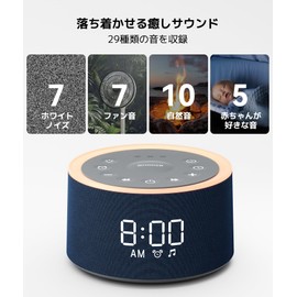 Dreamegg White Noise Machine Alarm Clock 29 Types of Healing Sounds Table Clock [With Light & Alarm Setting & Loud Volume & Snooze Function] Volume Adjustment Earphone Compatible Sleep Aid Noise