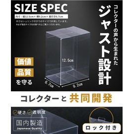 Xrypto Box Hard Loader, UV Protection, Transparent, No Logo (WCS 2023 Yokohama Commemorative Deck, Pikachu, 1 Piece)