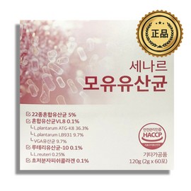 Senar vaginal lactic acid bacteria, breast milk lactic acid bacteria, 22 types of mixed lactic acid bacteria, reuteri lactic acid bacteria, ultra-low molecule fish collagen, 2g / 세나르 질유산균 모유유산균 22종 혼합 유산균 루테리 유산균 초저분자 피쉬 콜라겐 2g X 60포