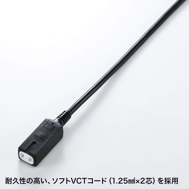 Sanwa Supply TAP-EX34-3BKN Slim Power Extension Cord (2P, 3 Socks,