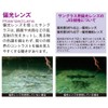アックス クリップオングラス スモーク AS8P