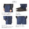 Watanosato Men's Samui Samui Samue Clothes, Made in Japan, Kurume