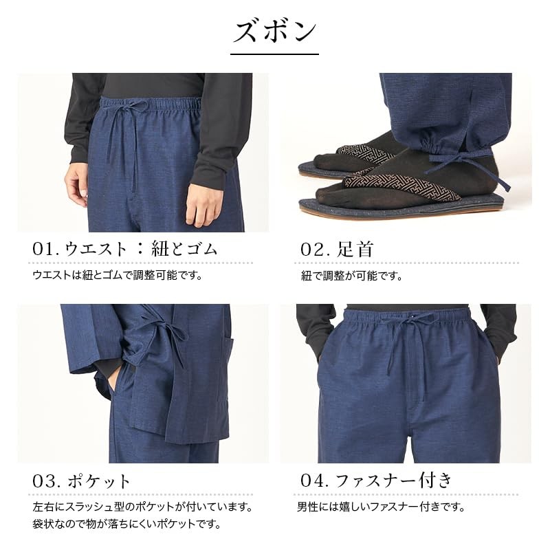 Watanosato Men's Samui Samui Samue Clothes, Made in Japan, Kurume