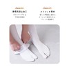 Amemari Tabi Inner Socks, Japanese Clothing, Tights, Soft Thermal, Heat