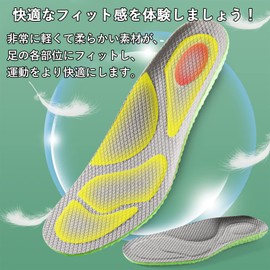 Sunhel Insole, Standing Work, Shock-Absorbing, Insole, Next-to-Next-Feet Shoes, For Men, Women, Breathable, Deodorizing, Lightweight, Sole (Yellow, 9.4 - 9.6 inches (24 - 24.5 cm)