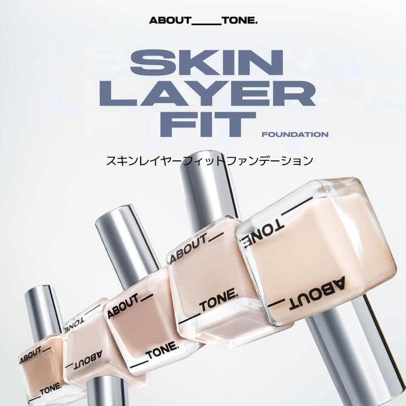 About Tone Skin Layer Fit Foundation #23 Natural 1.0 fl