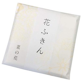 Yu Nakagawa Flower Towel, Vegetable Flower