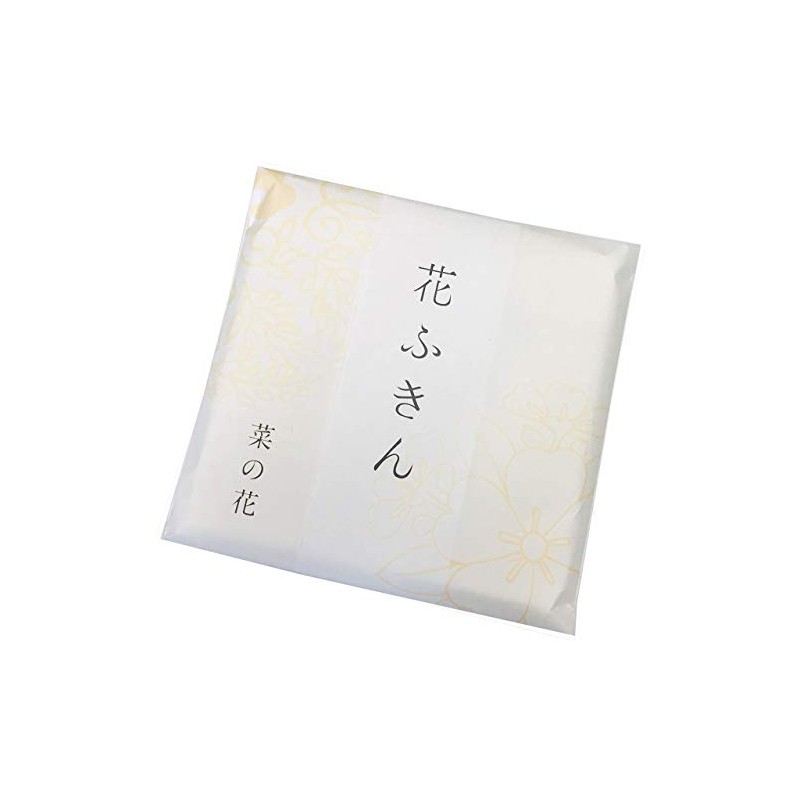 Yu Nakagawa Flower Towel, Vegetable Flower