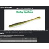 ISSEI Valky Spatula, 2.8" (#07 Green Pumpkin)
