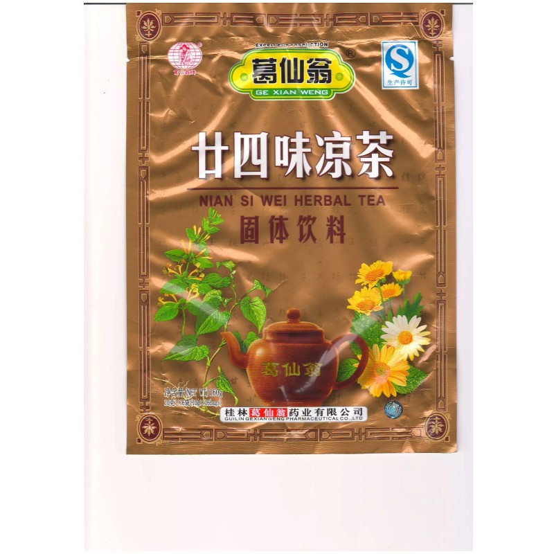 Gexianweng Nian Si Wei Herbal Tea - 16 Bags x