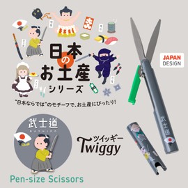 Plus Scissors SC-130P-J 36-671 Portable Japanese Souvenir Series Twiggy Bushido