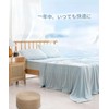 RECYCO Q-MAX 0.45 Cooling Towel Blanket, Double, Terry Cloth, Reversible,