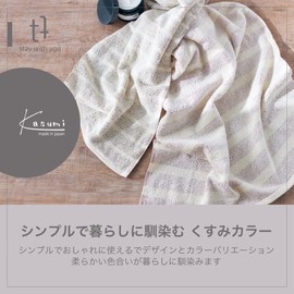 Tsubame Towel, Founded in 1887, Senshu Towel, Made in Japan, Bath Towel, Set of 2, Kasumi, Quick Drying, Organic Cotton, Instant Absorption, Easy Drying, Room Drying, 100% Cotton, 900 Momme, Green
