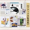 HOSEKKEN (Premium Folding Fan Brand Combines Traditional Craftsmanship and Modern